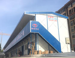 湖南长大建设集团紫樾香山项目部标准K式活动板房工程