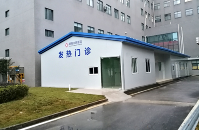湖南光�L医院发热门诊部豪华双坡活动板房工程